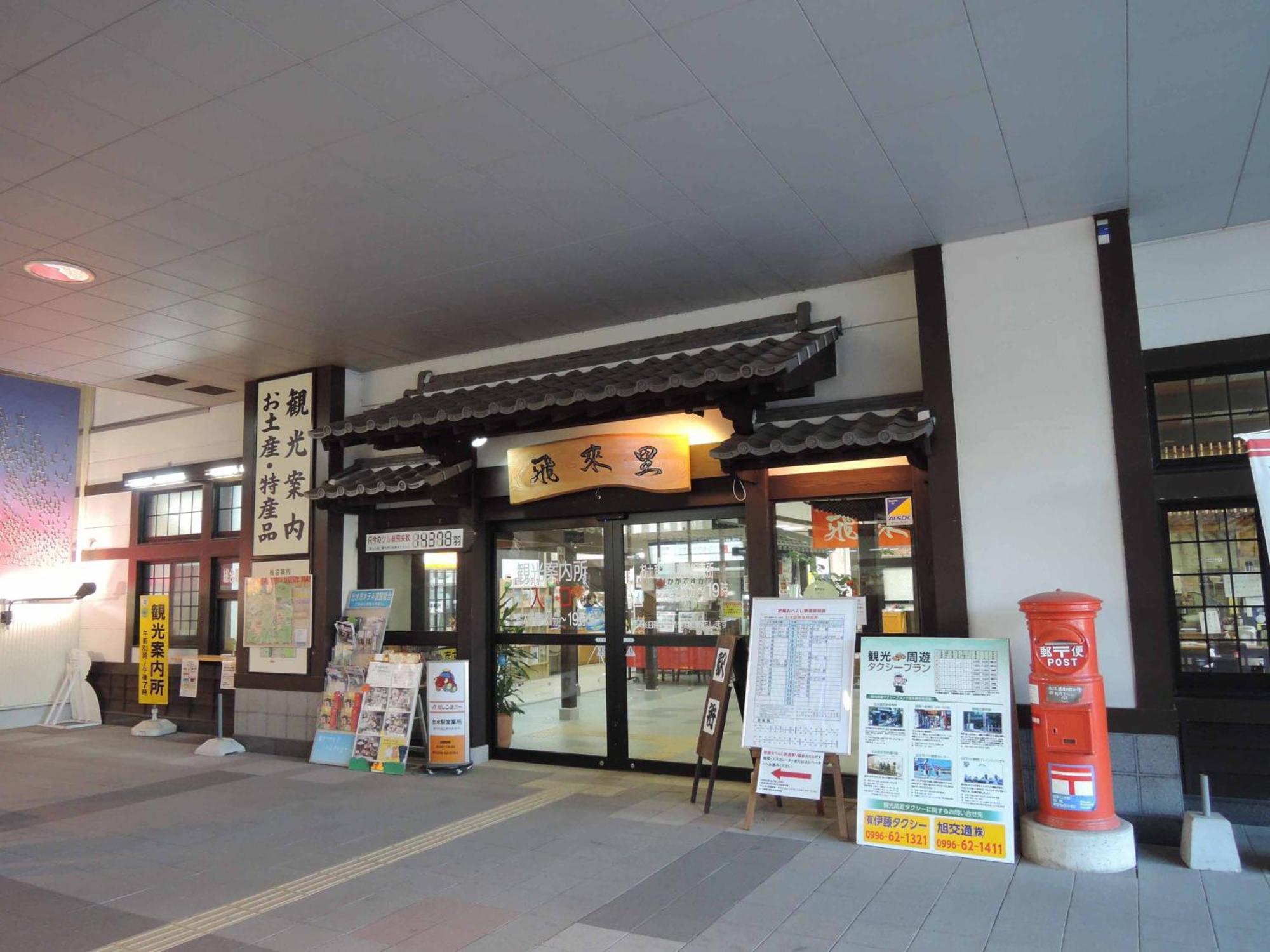 ホテル キング 出水市 エクステリア 写真